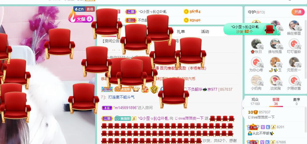 萍.萍lp的图片