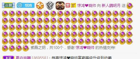 小明月生病晚上休的图片