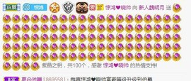 小明月。挨揍女战士的图片
