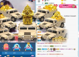 小明月。挨揍女战士的图片