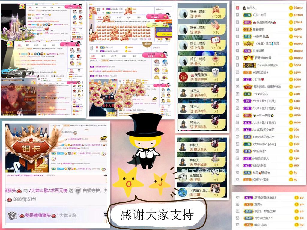 大坤✨8900的图片