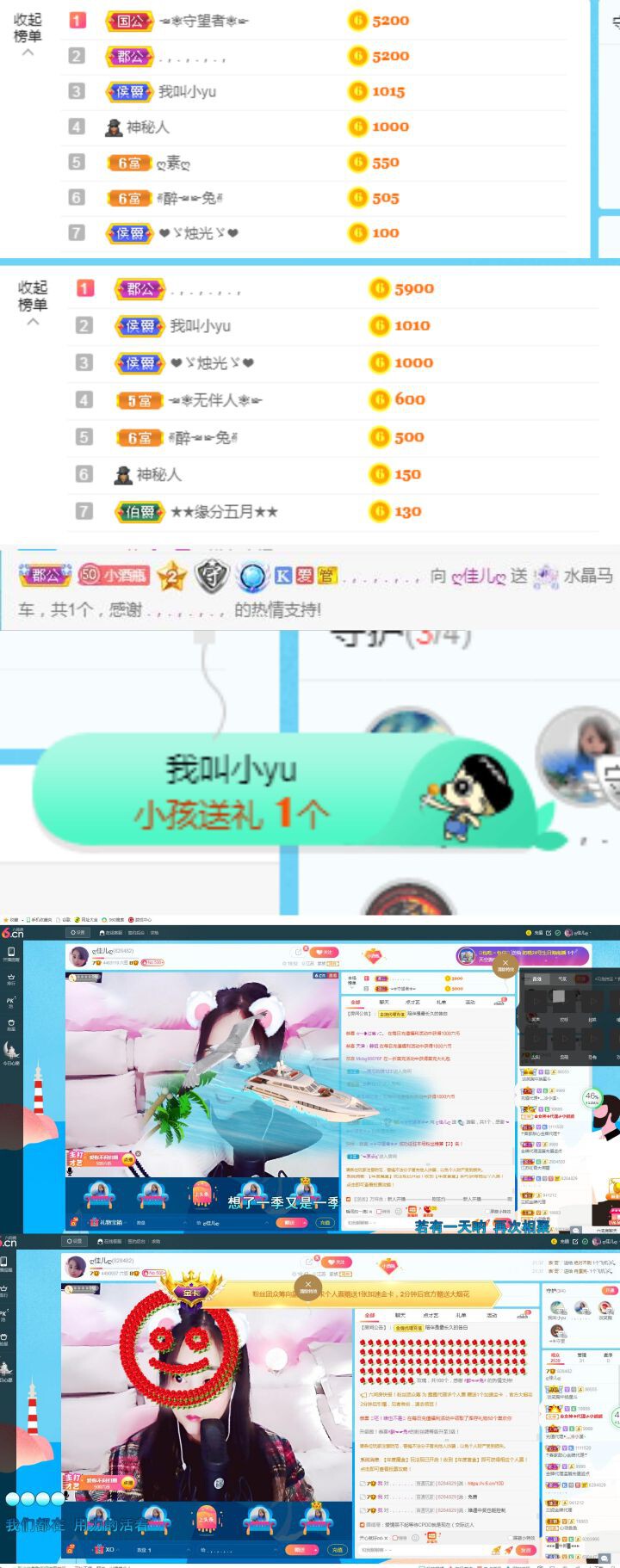 ღ佳儿ღ的图片