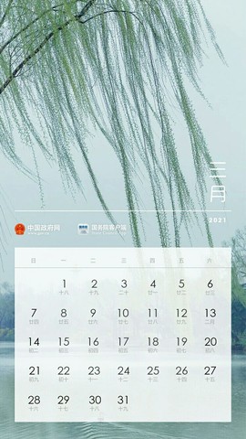 超持久“桑拿天”来了主播照片