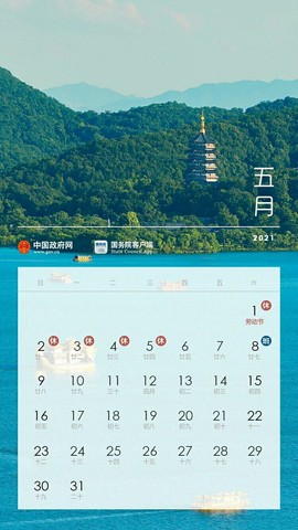 超持久“桑拿天”来了主播照片