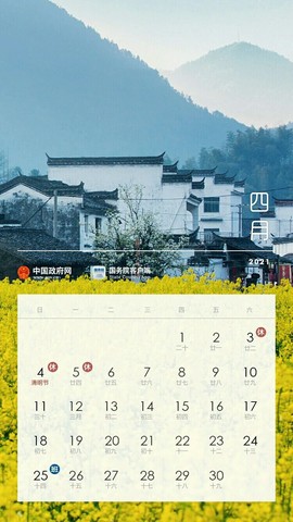 超持久“桑拿天”来了主播照片