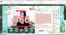 凑美没人爱主播照片