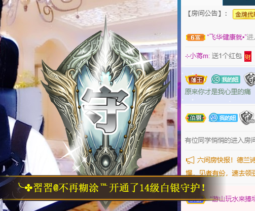 聆听~福妞儿的图片
