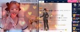 雯雯退主播照片
