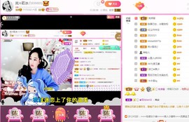 岚☆若冰♂主播照片