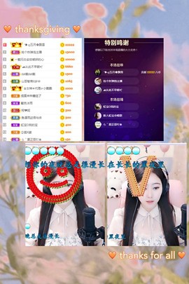 虹宝❣唱歌晚11点主播照片
