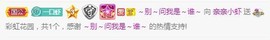 亲亲小虾主播照片