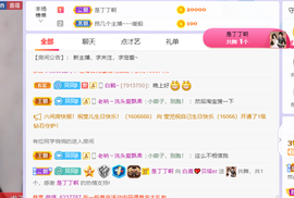 白鹿💖贝塔er主播照片