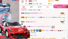 白鹿💖贝塔er主播照片