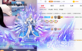 白鹿💖贝塔er主播照片