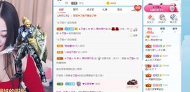 新人黑妹求升级主播照片