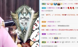 寵儿感恩有你主播照片