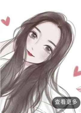 、牛奶不加糖主播照片