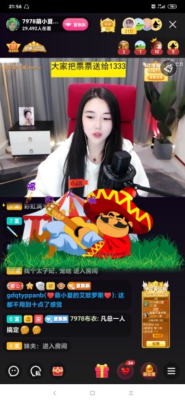 厄洛斯💗7978的图片