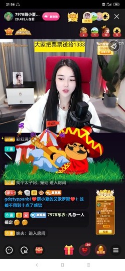 厄洛斯💗7978主播照片