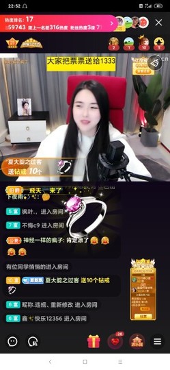 厄洛斯💗7978主播照片