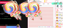 可可可可休息主播照片