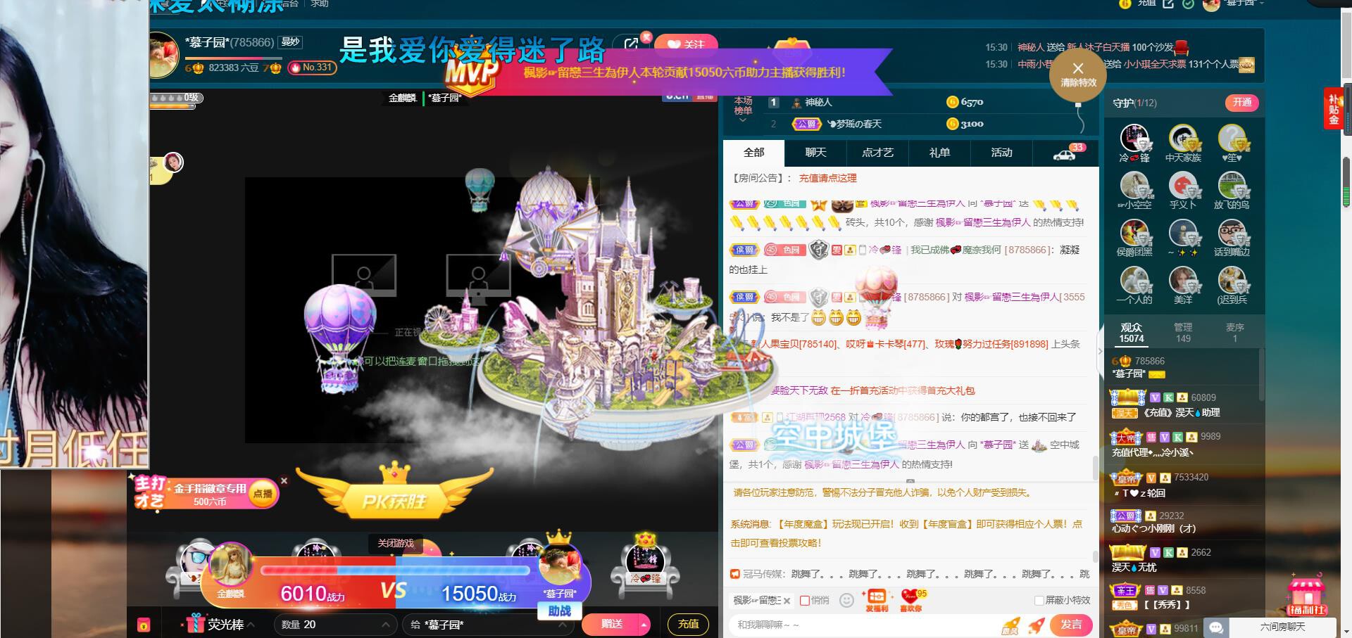 *菜园子*的图片