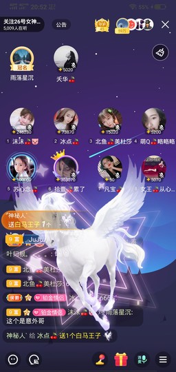 菜菜❄️.主播照片