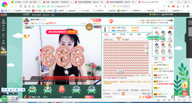 凑美没人爱主播照片