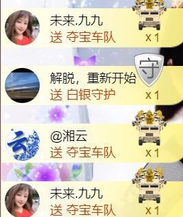 九公主99主播照片