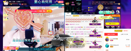 聆听与您欢度国庆的图片