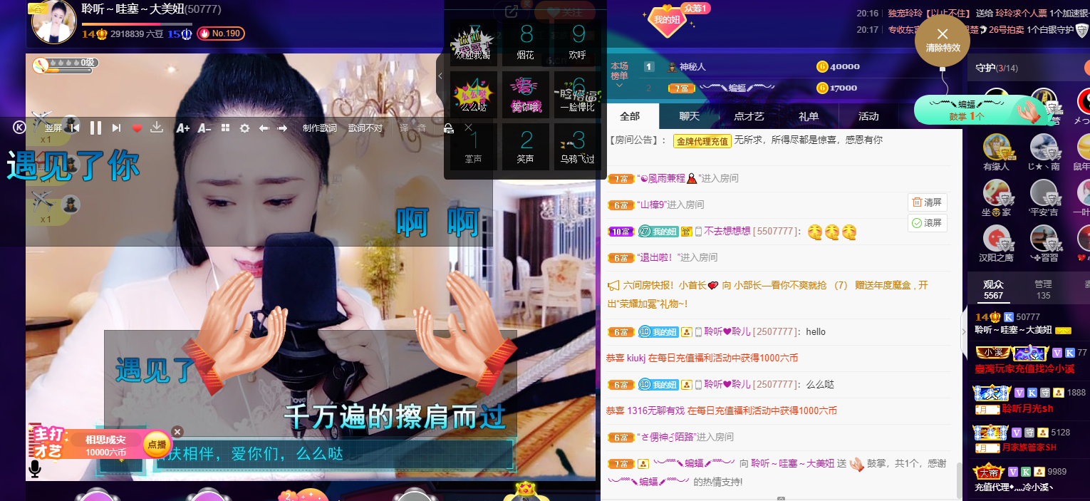 聆听~福妞儿的图片