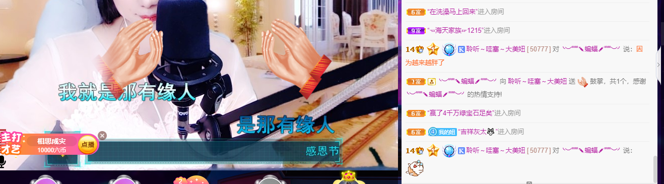 聆听~福妞儿的图片