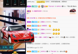 聆听与您欢度国庆的图片