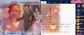 雯雯退主播照片