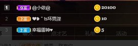 🎶琴儿幸福满满🎶的图片