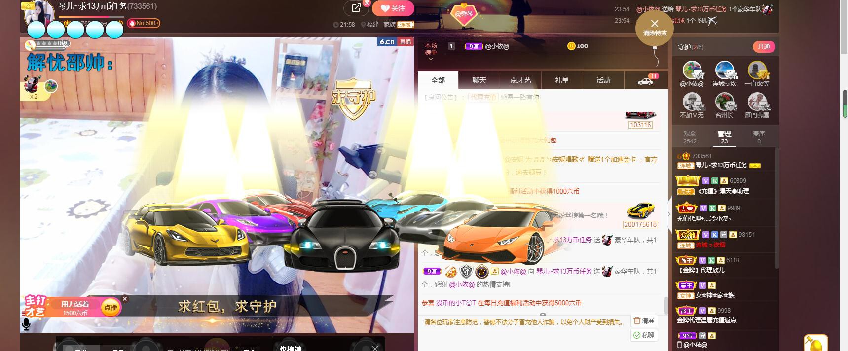 🎶琴儿🎶涅槃重生的图片