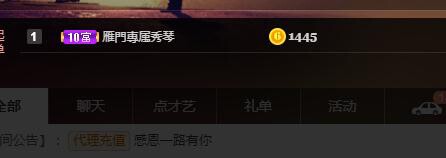 🎶琴儿🎶涅槃重生的图片