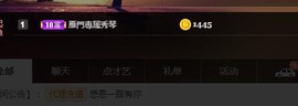 🎶琴儿幸福满满🎶的图片