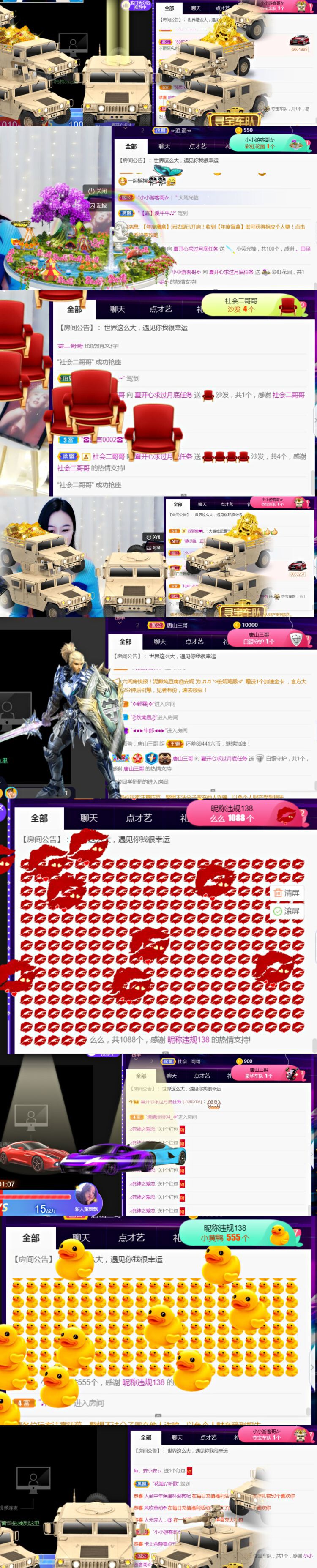 夏开心的图片