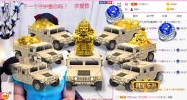 开心果冰儿主播照片