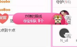 开心果冰儿主播照片