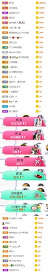 🍀冰雪❤️🍀加油的图片