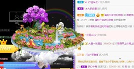 ★じ☆ve宝宝主播照片