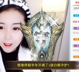 蒙多～主播照片