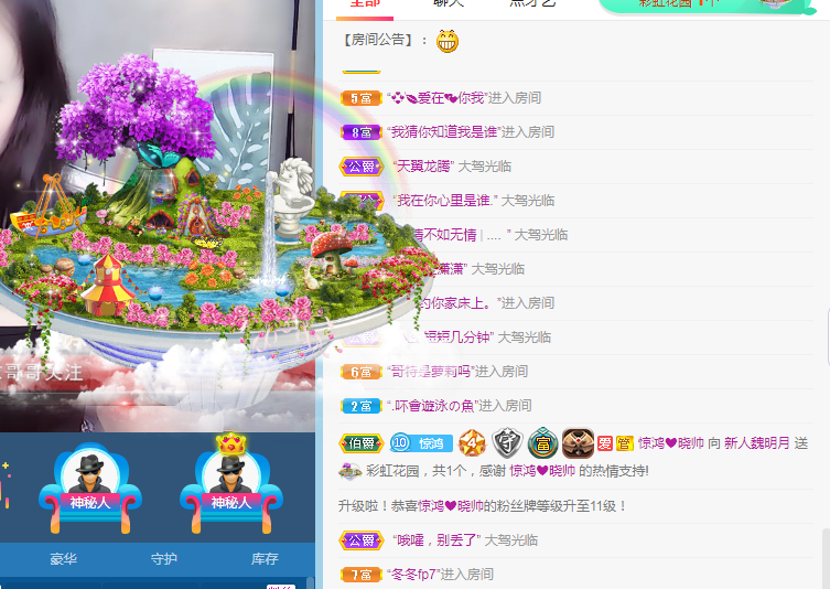 小明月生病晚上休的图片