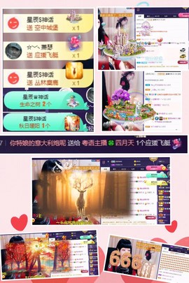 粤🍀四月天主播照片