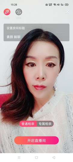 🏆单单💘💘主播照片