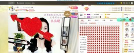 🔥！！！！主播照片