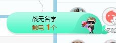 小奶猫谢谢哥哥们主播照片
