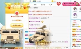 小奶猫谢谢哥哥们主播照片